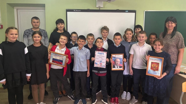 "Вместе мы едины!"