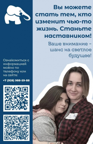 Белый ангел